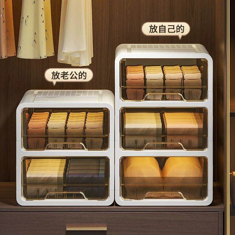 内衣纳盒抽屉式袜子盒裤三合一分A5535220格神器收整家用衣物理箱