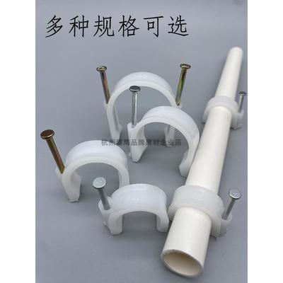 料钢钉管卡PVC/PPR线管卡材固定卡子钢钉卡钉扣16/20/2/532mm塑管