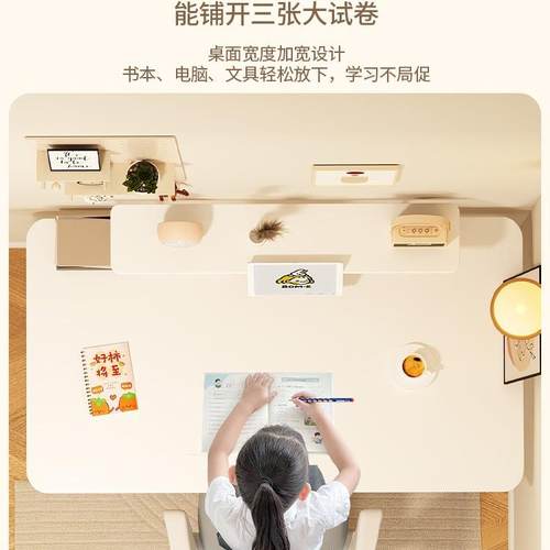 J^习INB可降儿童学桌简易书桌小学生课升桌桌椅套装家用子写作业