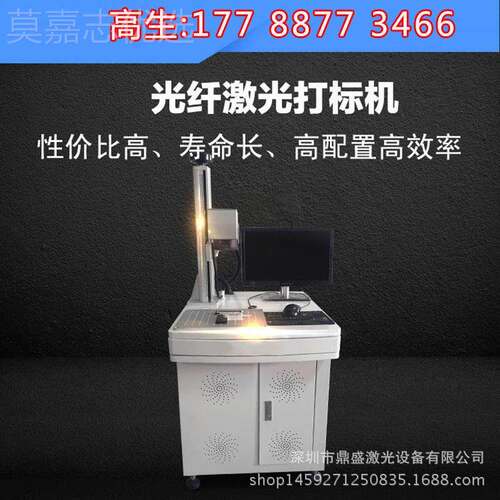 QFN字面字DS-GQ30W QFP打磨打字 I刻C打磨打标编带盖烧字 磨可现