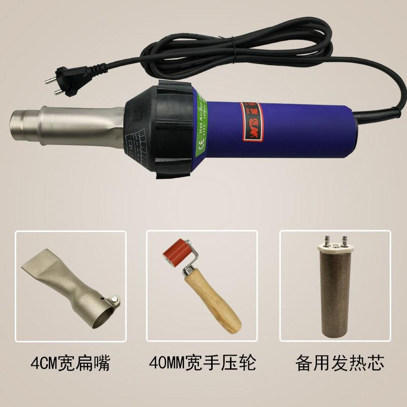 1600W塑料接焊OAB工具塑焊枪热风枪PP热熔焊机pvc塑胶地板焊枪工