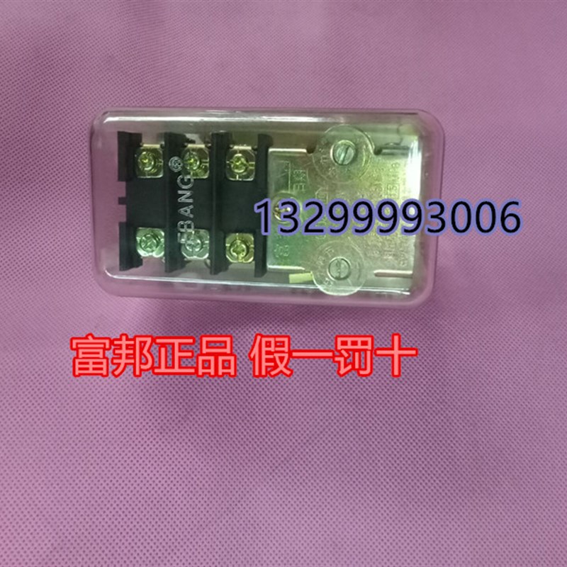 富邦GYD20-16空压机气压自动开关 压力控制器 380v 三相气泵开关