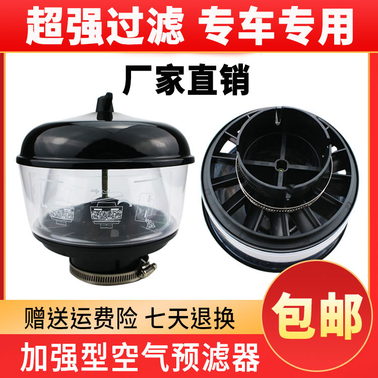 斗山DX75-9现代大宇DH55 60-7-9空气预滤器过滤器滤芯帽空滤外壳