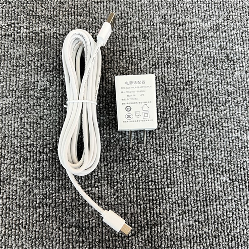 萤石C7/H6/CB1/CB3/EB3无线监控电源线5V2A电源头充电器typec3米