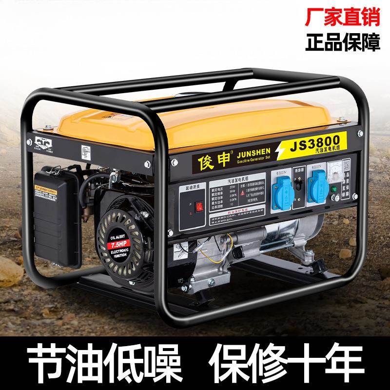 汽油发电机220V大功1000W手家用小型830率伏3KW56//8/10千瓦户外