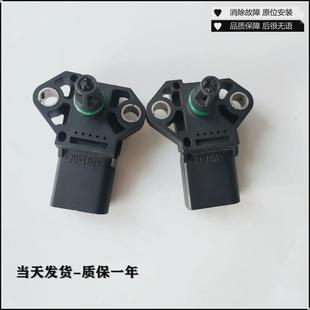 进气压HDD力传感器进气传感0器3890605 R20 大众尚酷R 高尔夫1原R