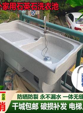 石英石洗板NZH67711衣池盆一体阳家台用洗衣盆带搓室外台庭院大理
