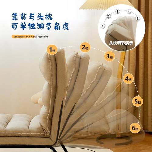 my懒人小发躺椅座可躺可睡椅子单人椅BXF阳沙台卧榻榻躺米小型沙