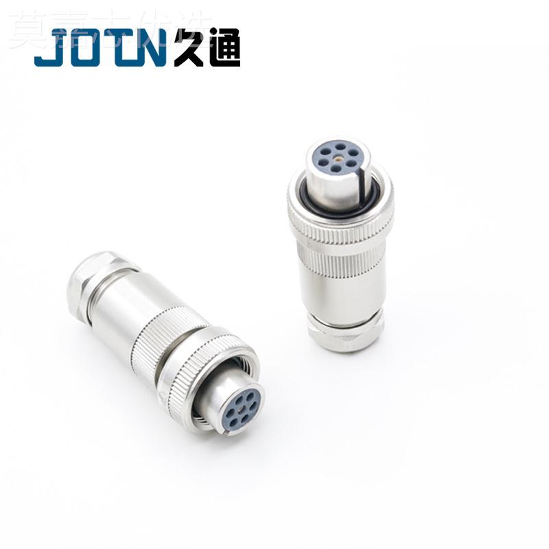 圆形例连接插器 7芯插头塑料 UBD金属7芯液压比阀头连接器