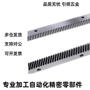 L1000 VNX6 怡精合达 L500 1.5 4.0 斜齿条VNX51 3斜齿条.10