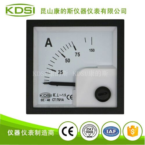 供应 KDSI指针式交流电流表BE-48 AC75/1A 配电柜测量电流表头