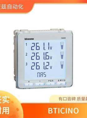 BTICINO 罗格朗 legrnd 129001NN JVP开关插 a座智能系统 RJG2010