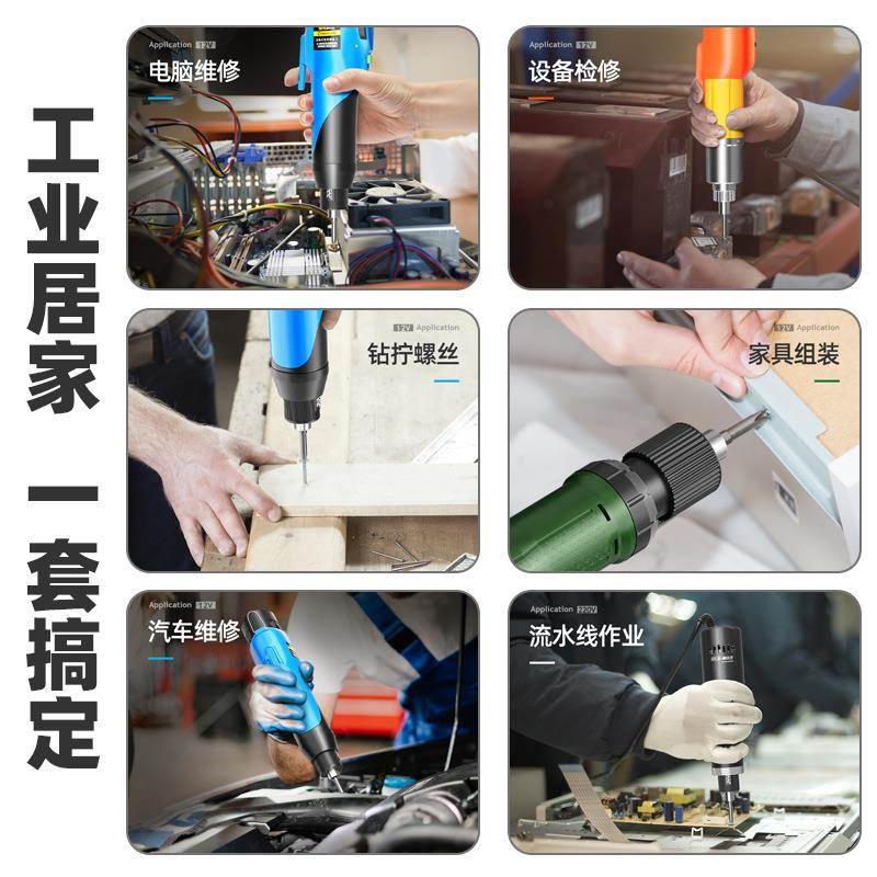 充电你直式电动螺丝刀35853锂电多功柄能电起子改锥迷小批型便携