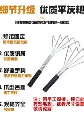 不锈钢贴瓷砖耙工子小EXE可调节平灰器瓦师傅贴地辅助平灰砖耙子