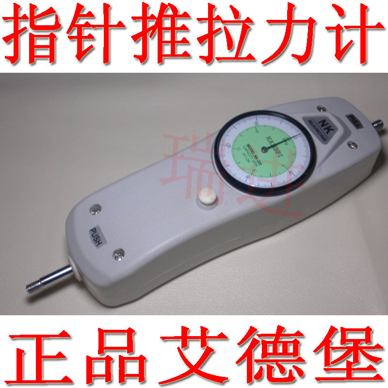 艾德堡NK-200(20KG)指针推拉力计 拉力计 测力仪 质保1年
