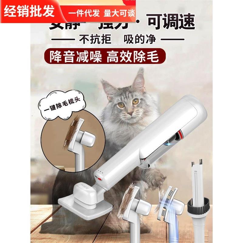 猫咪电器动吸毛吸猫狗毛猫梳子梳.毛刷毛清理器宠物吸尘器KVK用品