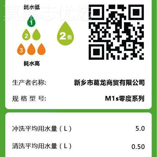 置小米琦制系列5能马桶内泡沫盾无智水压限全CES9911C自动翻盖紫
