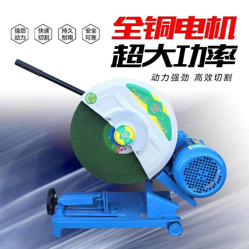 040材切割型机大功率工业级台式22割0MDBV家用铸铁不锈钢切机