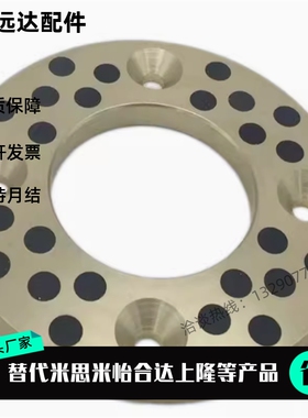 润滑垫JTW6 JTW8 JTW10 JTW12 JTW13 15 16 18 20 25 30 35 40 50