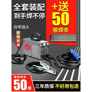 4GG3185小型迷你电机焊220家用全套3v8YMD0v工业级焊接