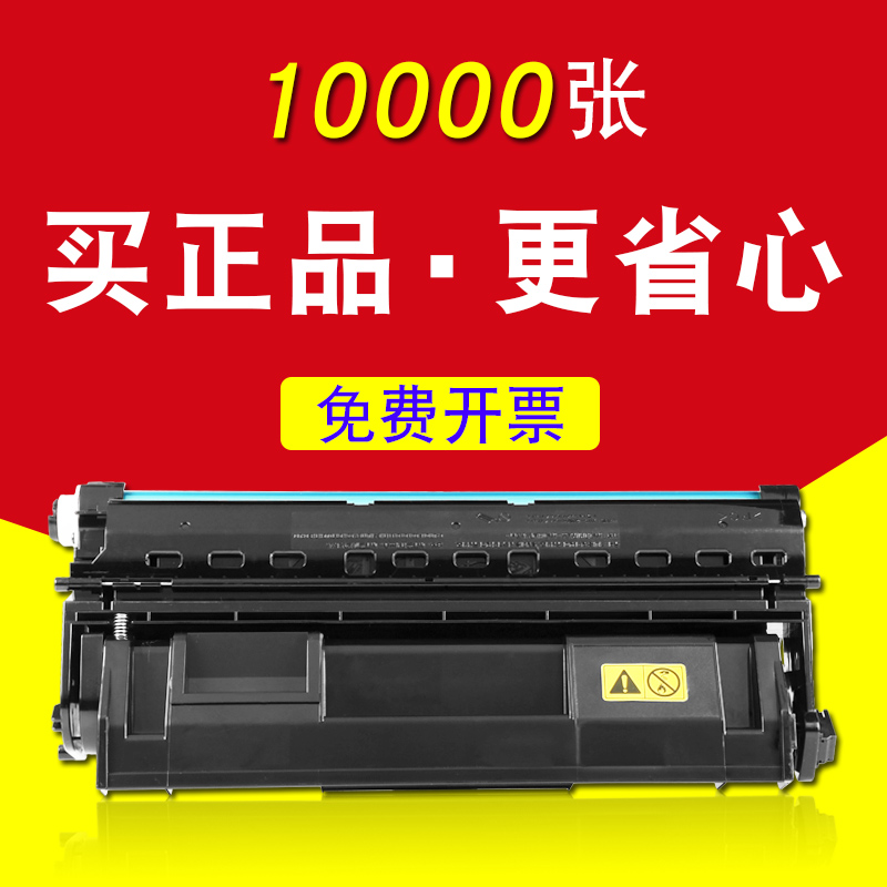 适合富士施乐 DP2108B 硒鼓粉盒3105墨粉筒 联想LJ6500 LD251