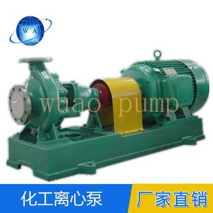 0卧式 325 防爆不锈钢化工离心泵高压冲洗XOG水泵 IH402 供应优质