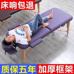 家用按摩床拿艾灸理疗多纹绣纹身床手推提 ZUZ功能床床折叠便携式