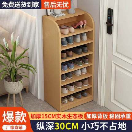 中式实木架多层家用WPM宿舍置鞋物架简易门口型小户窄间鞋空柜收