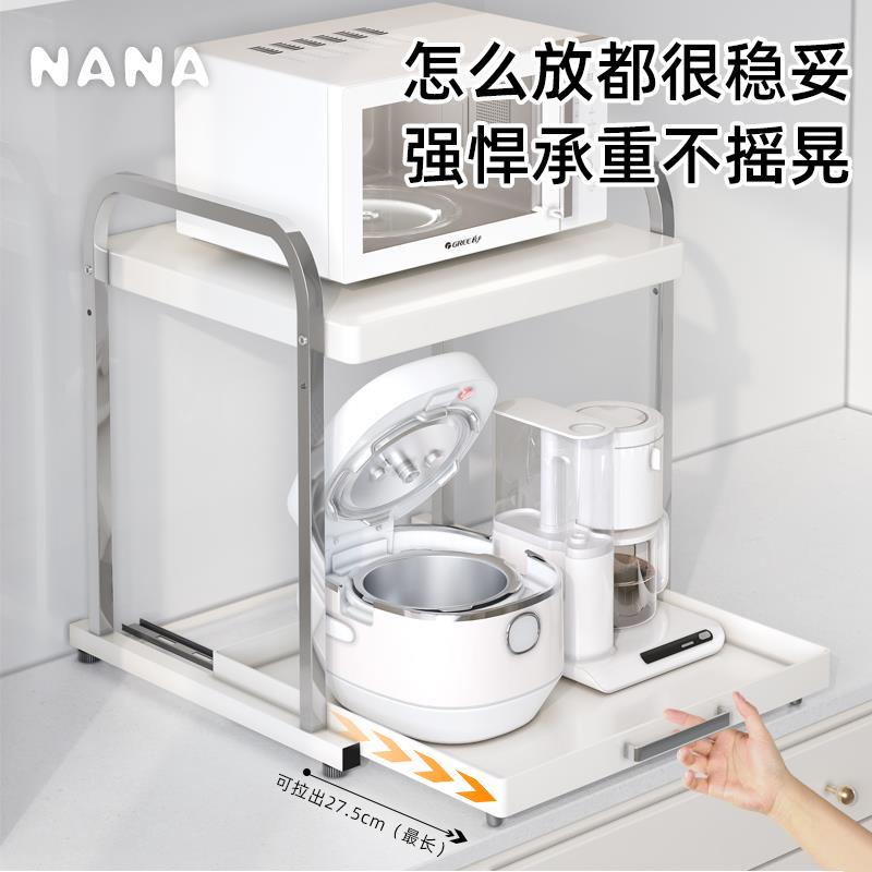 kt抽炸拉式微波箱炉置物架厨房饭煲电器不锈钢架子FRY空气锅烤收
