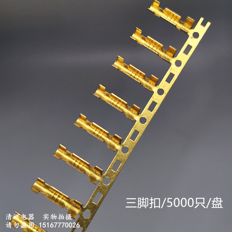 接线端子 U型扣 压线扣 铜扣冷压端子 连绕端子三脚扣 铜扣5000只