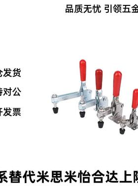 底替代上隆快速夹钳2TCVF TCVFL1 S 2 1S 3 3S替代上隆 4 4S567立