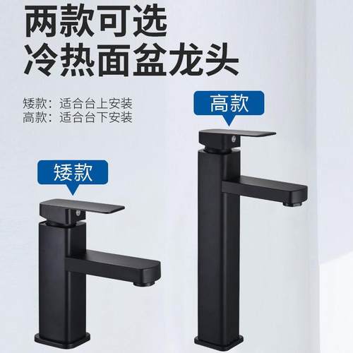 孔龙头水洗脸盆浴室龙头不锈单钢XVR头家用防溅水龙冷热水双用外