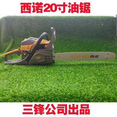 三锋锯三汽峰汽锯30600原装大功率油锯链条油伐木锯油木工专业级
