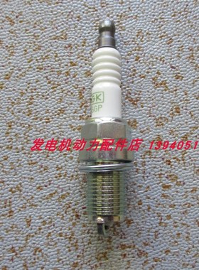 昊诚汽油发电机配件HC310QII 火花塞HC315QII火花塞HC311Q火花塞