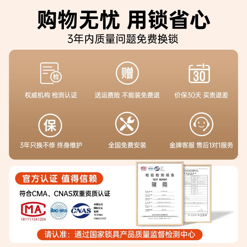 指锁智能门锁ZJJ家用防盗门锁门电磁子密纹码锁大锁卡锁智能锁可