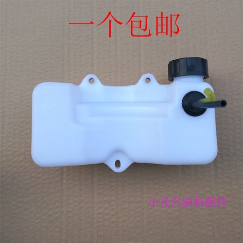 汽油割草机配件油壶 二冲程割灌机40-5 打草机四冲程139 GX35油箱
