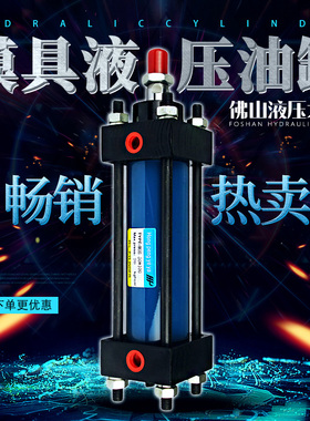 液压缸MOB63X50 100 150 200 250 300 350 400 500 600轻油型缸