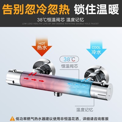 恒温混水阀冷热太阳能带自动调温控淋浴器暗装全铜花洒水龙头家用