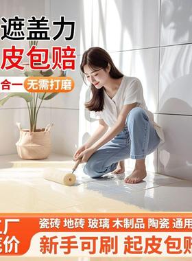 ll瓷砖砖改bbf35889色漆卫生间面厕地翻新改造所浴室地板大理石地