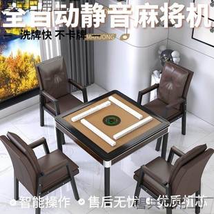 2052新家款 静全自动麻将机用餐桌eHFrDwDj一体两用四口麻将机音麻