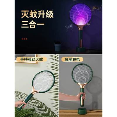 德国电KLQ蝇蚊拍充电式家用蚊强力灭蚊灯二合一自诱蚊打苍拍驱神