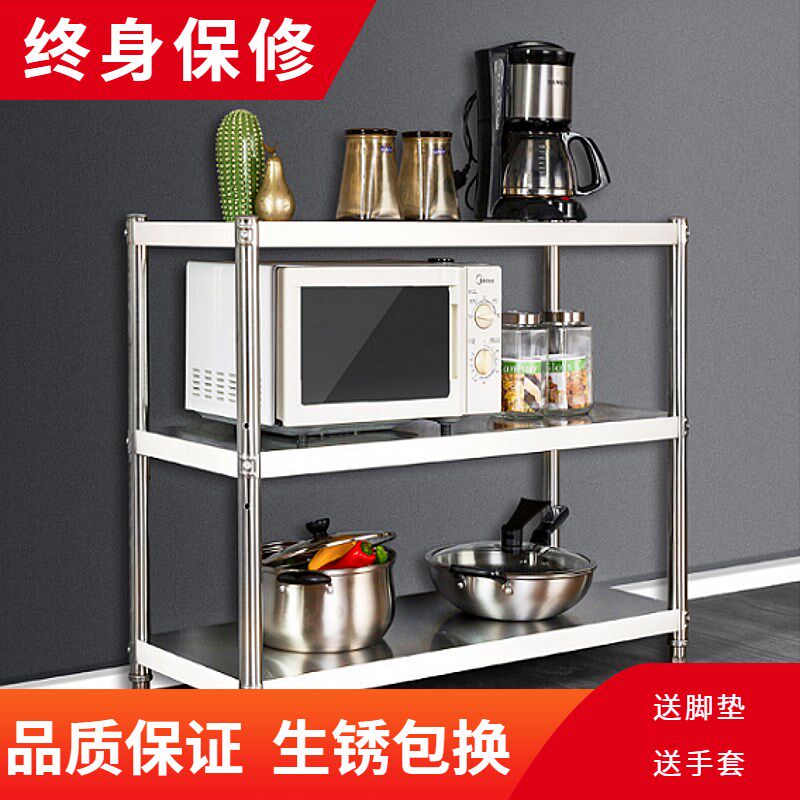厨房置物架落地不锈钢三层微波炉烤箱架3围栏架家用多层收纳架子