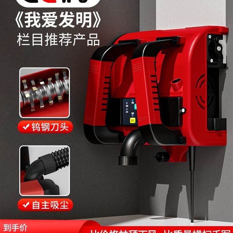 八鑫刨墙机铲墙铲腻子神器铲墙皮电动无尘磨墙刮铲灰水泥凿墙机器