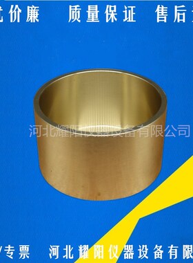 土壤收缩皿5030mm厚度2毫米黏性土工含水率试验器缩限试验用盛样