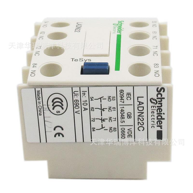 TJEVeSysD辅助点模块CLADN22辅助触 点2NO+触2NC辅助触头