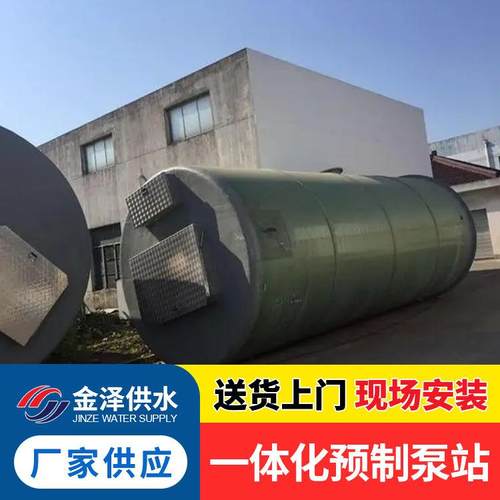 体水泵雨流站OQU 提升泵 截井 污水泵站 轴流泵 一化预制泵站