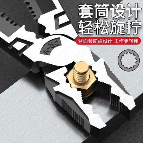 瑞泽钢丝钳功8QPV钳寸9寸多能艾工业级老虎电工专用钳子高硬度夹