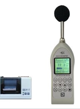 正品国营红声HS6226频谱分析多功能高端噪声分析仪噪音计包邮