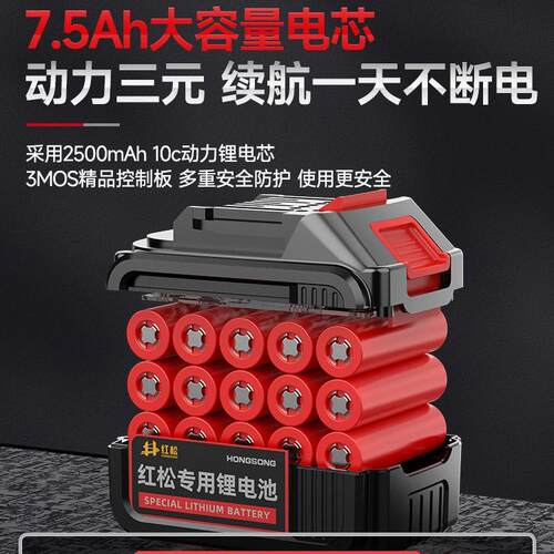 电锯家小用型手电动伐木锯子锂锯柴锯树电持池大容量充电式电LLE