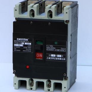 塑壳断路器YTM3800L 销 3300KTJ4300列 低价系畅